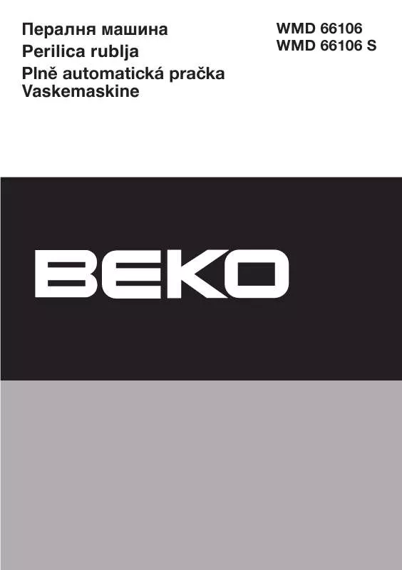 Mode d'emploi BEKO WMD 66106 S