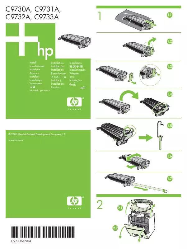 Mode d'emploi HP C9732A