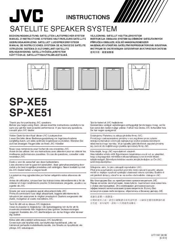 Mode d'emploi JVC SP-XE5