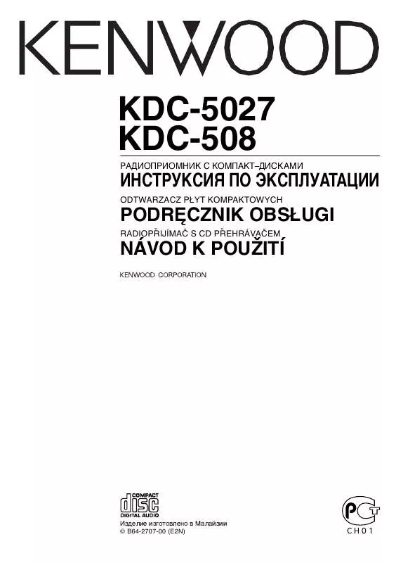 Mode d'emploi KENWOOD KDC-508