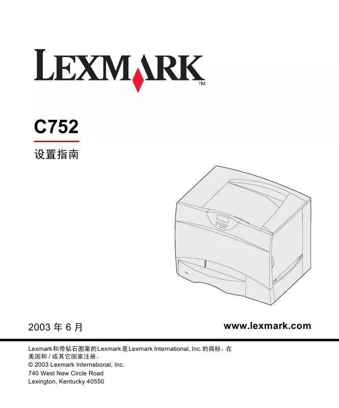 Mode d'emploi LEXMARK C752