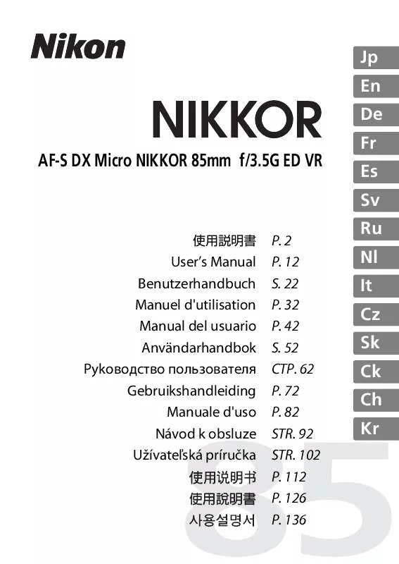 Mode d'emploi NIKON AF-S DX MICRO NIKKOR 85MM F-3.5G ED VR