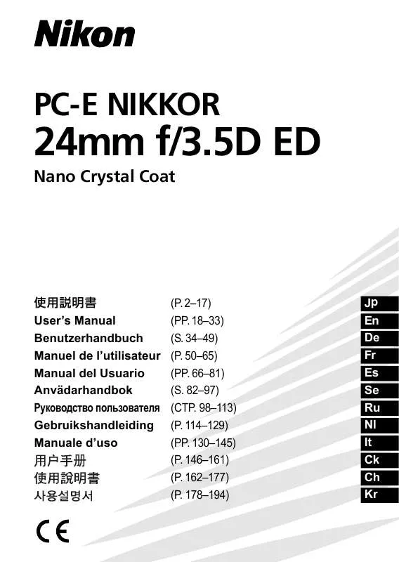 Mode d'emploi NIKON PC-E NIKKOR 24MM F-3.5D ED