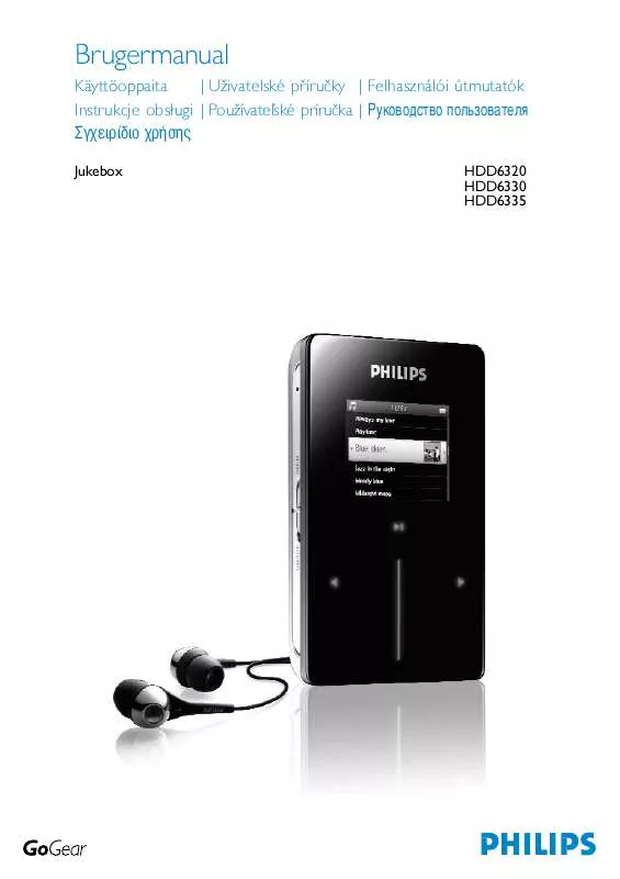 Mode d'emploi PHILIPS HDD6320
