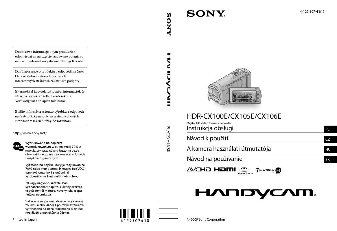Mode d'emploi SONY HDR-CX106E