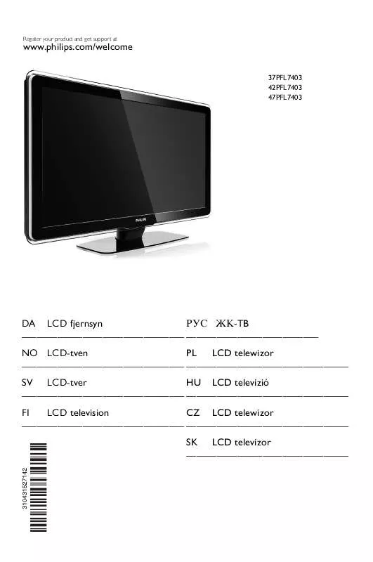 Mode d'emploi PHILIPS 42PFL7403D