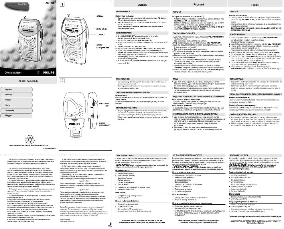 Mode d'emploi PHILIPS AE1505