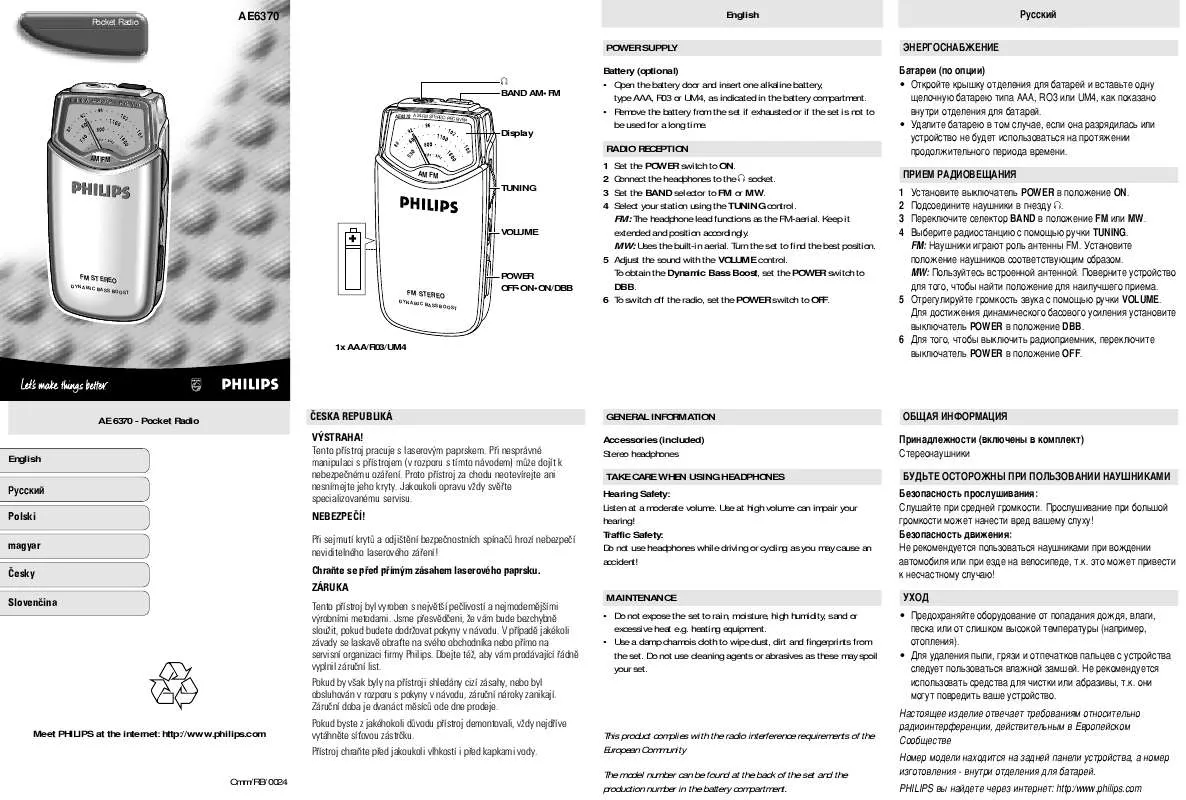 Mode d'emploi PHILIPS AE6370