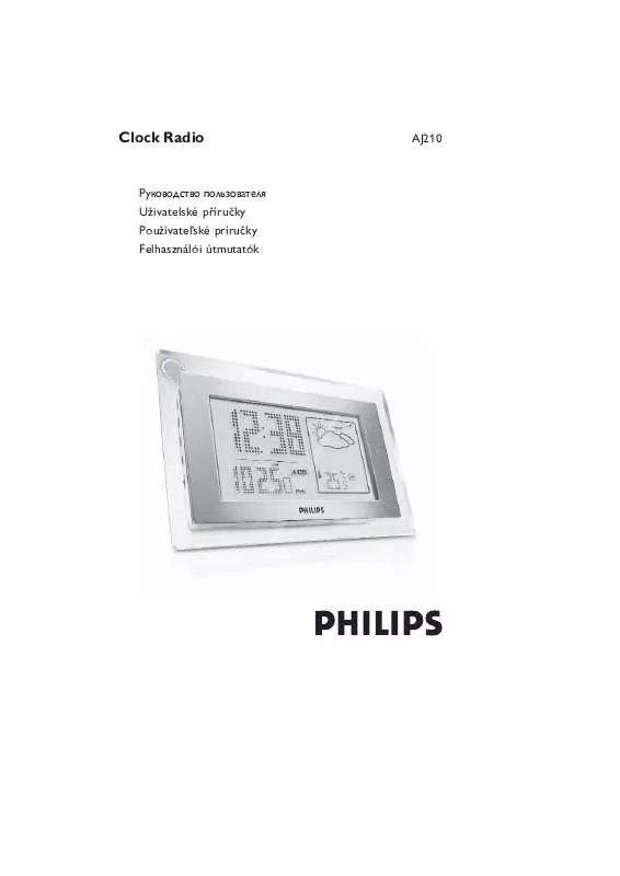 Mode d'emploi PHILIPS AJ210