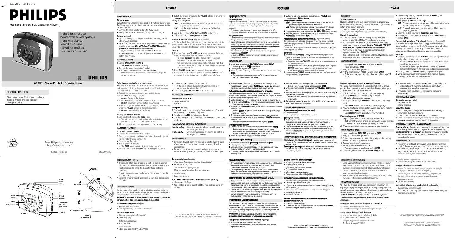 Mode d'emploi PHILIPS AQ6681