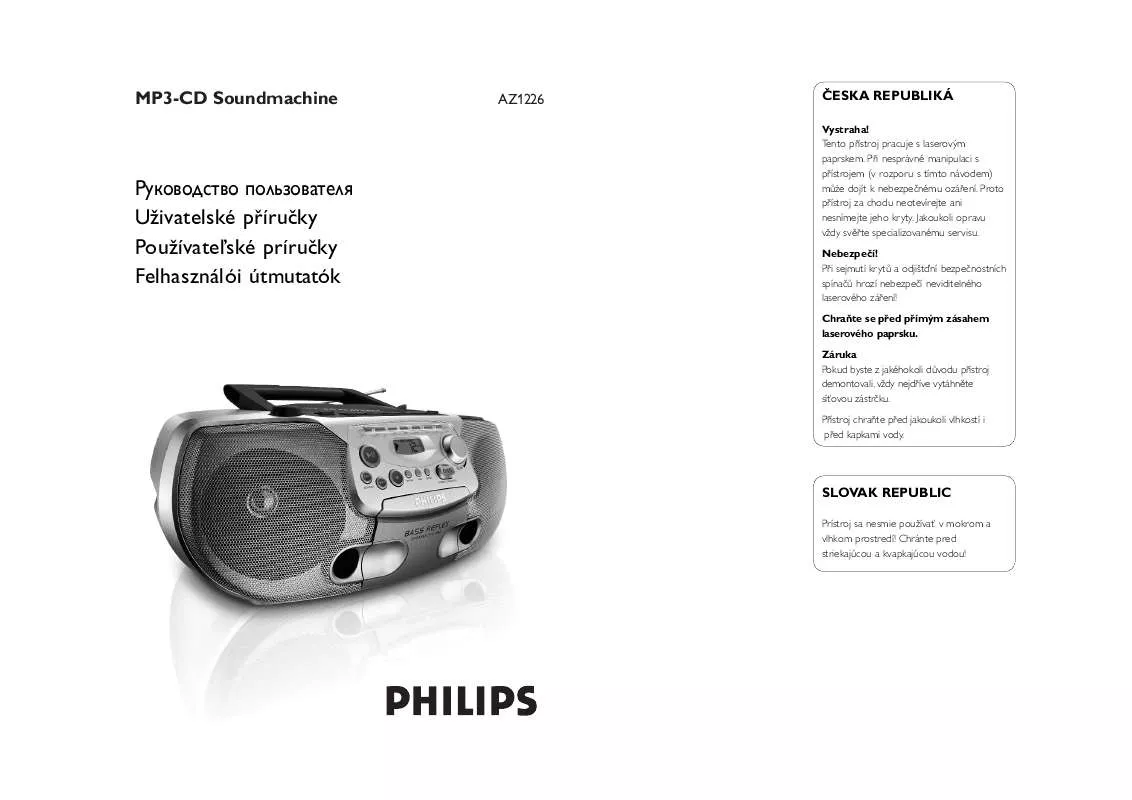 Mode d'emploi PHILIPS AZ1226