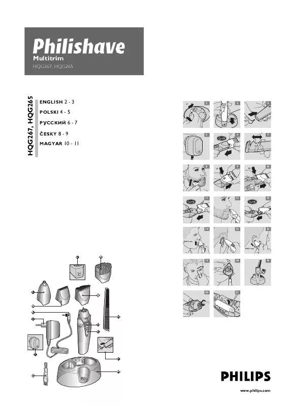 Mode d'emploi PHILIPS HQG267