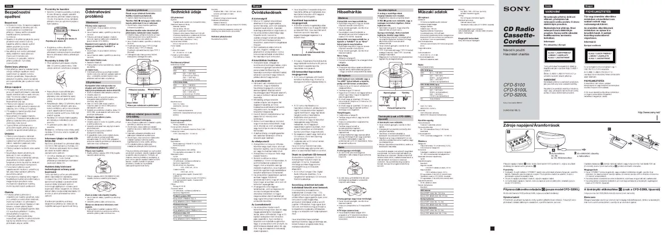 Mode d'emploi SONY CFD-S100