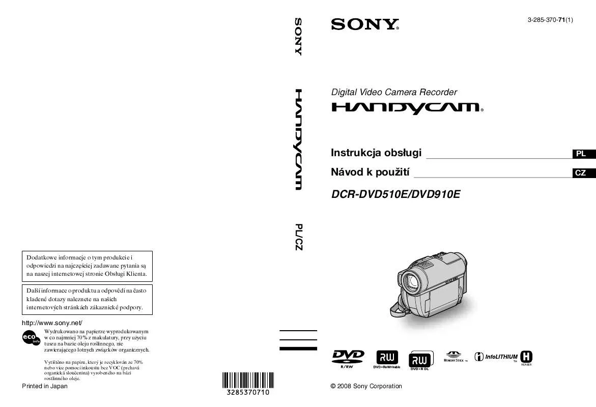 Mode d'emploi SONY DCR-DVD510E