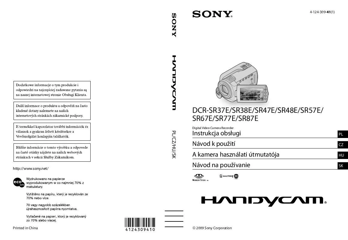 Mode d'emploi SONY DCR-SR38E