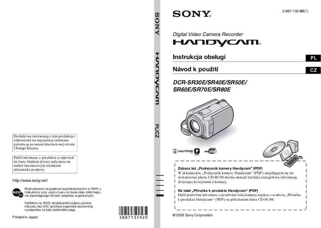 Mode d'emploi SONY DCR-SR40E