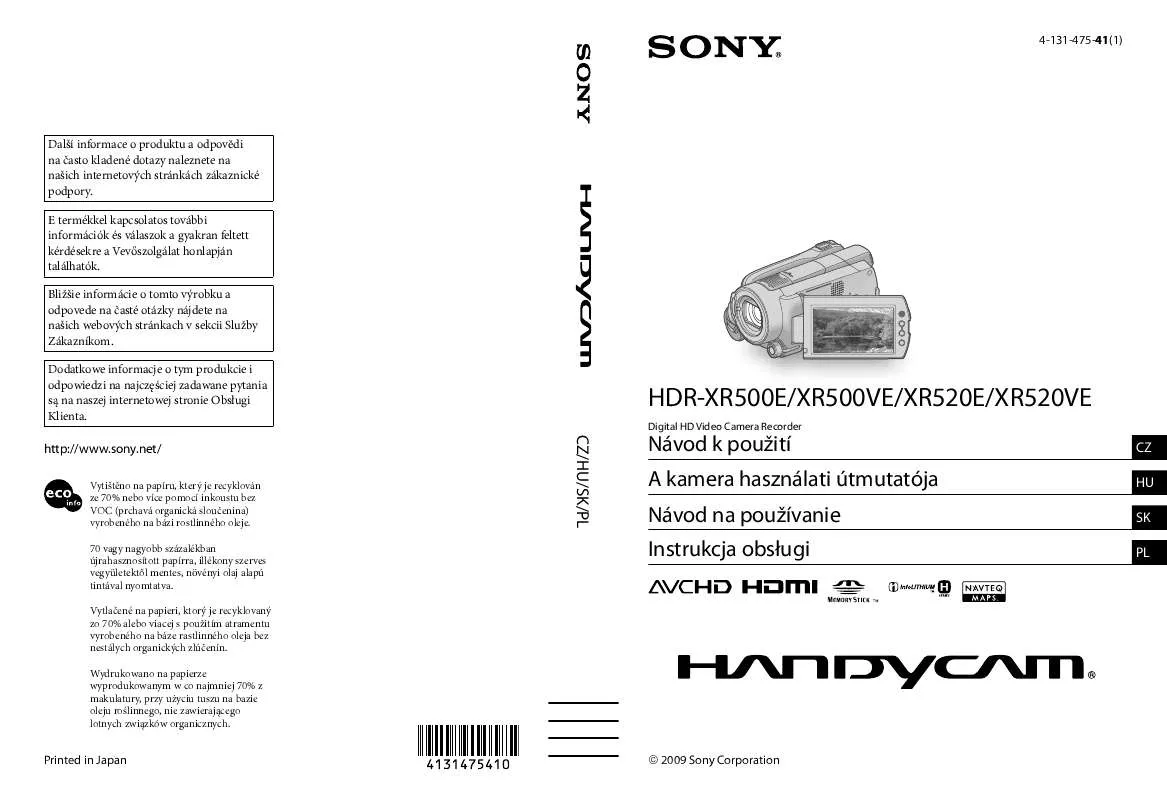 Mode d'emploi SONY HDR-XR500E