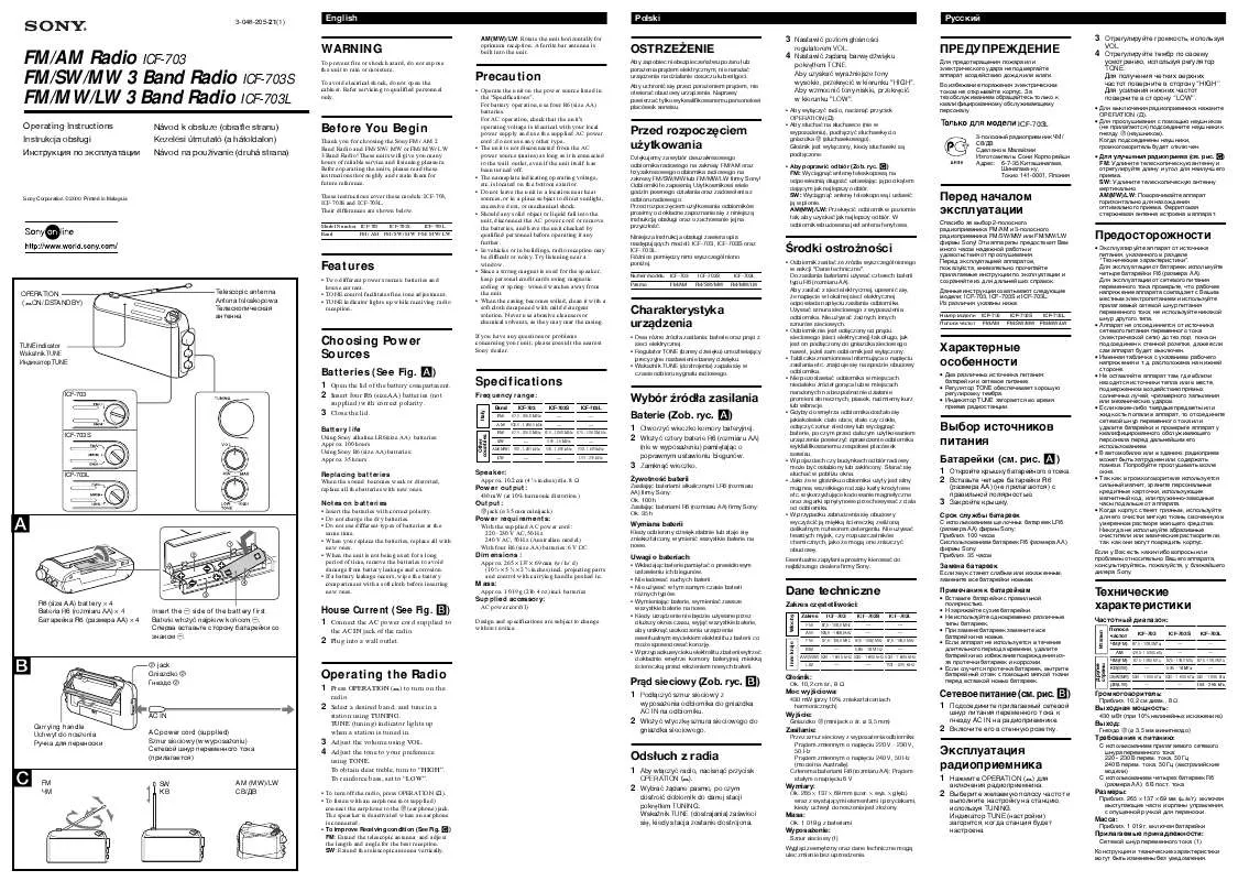 Mode d'emploi SONY ICF-703