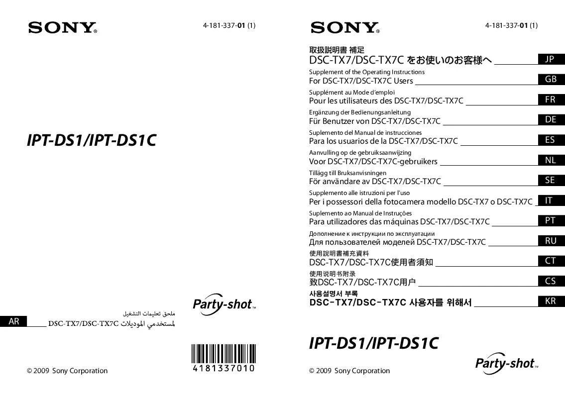 Mode d'emploi SONY IPT-DS1C