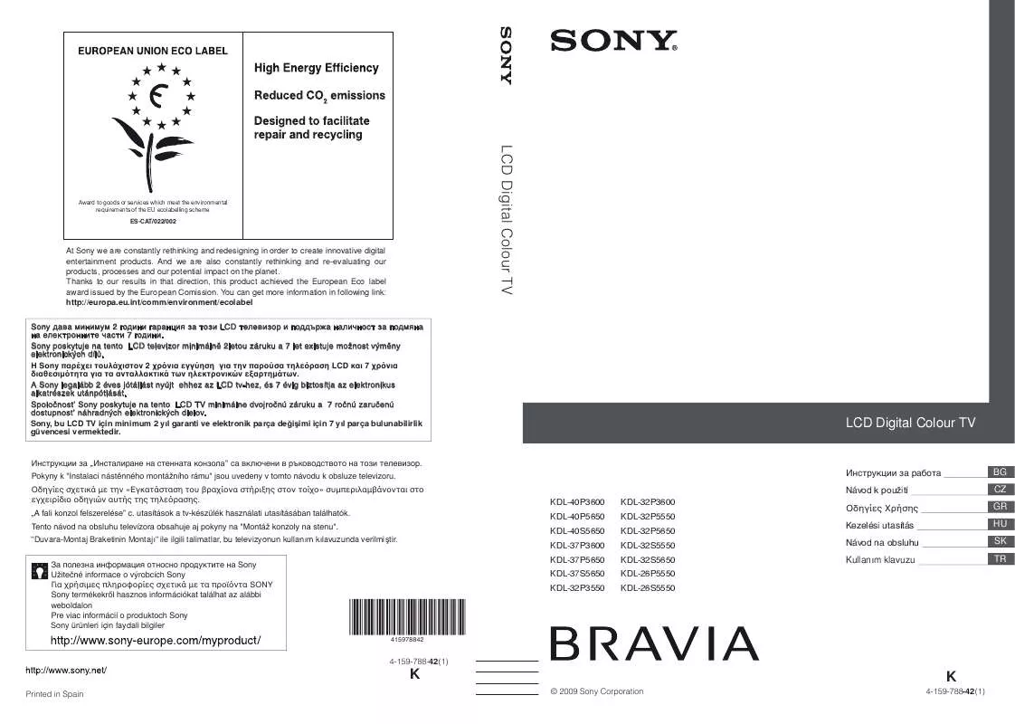 Mode d'emploi SONY KDL-40S5650