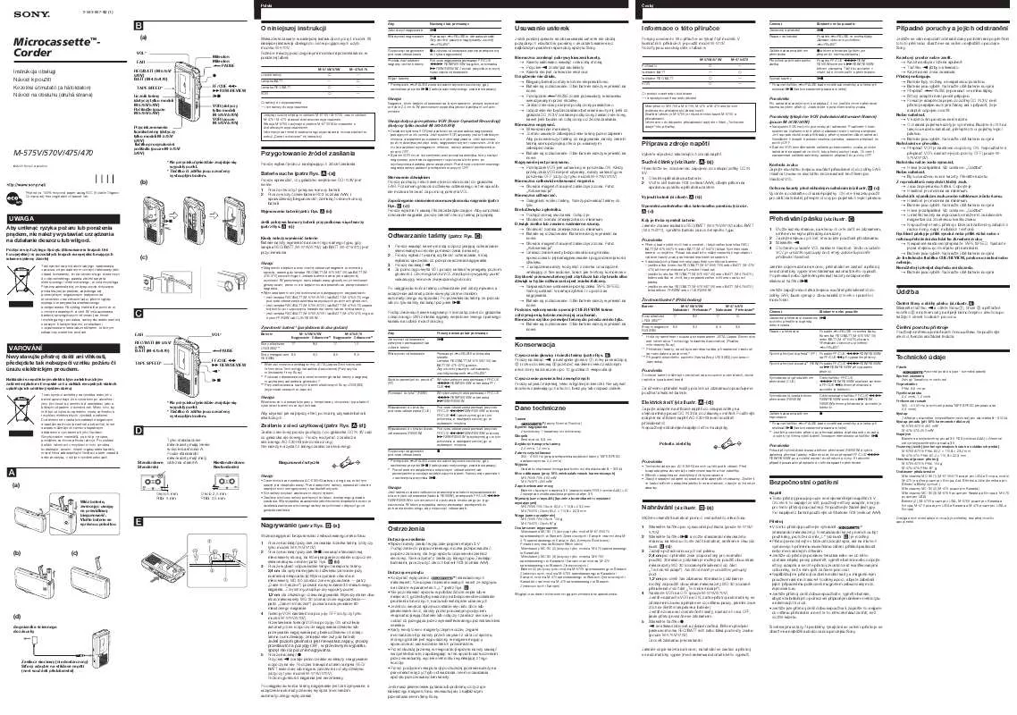 Mode d'emploi SONY M-470