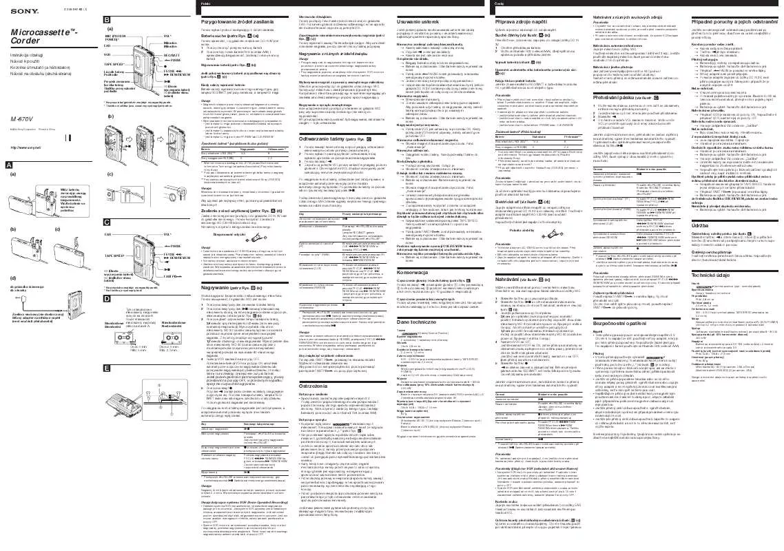 Mode d'emploi SONY M-675V