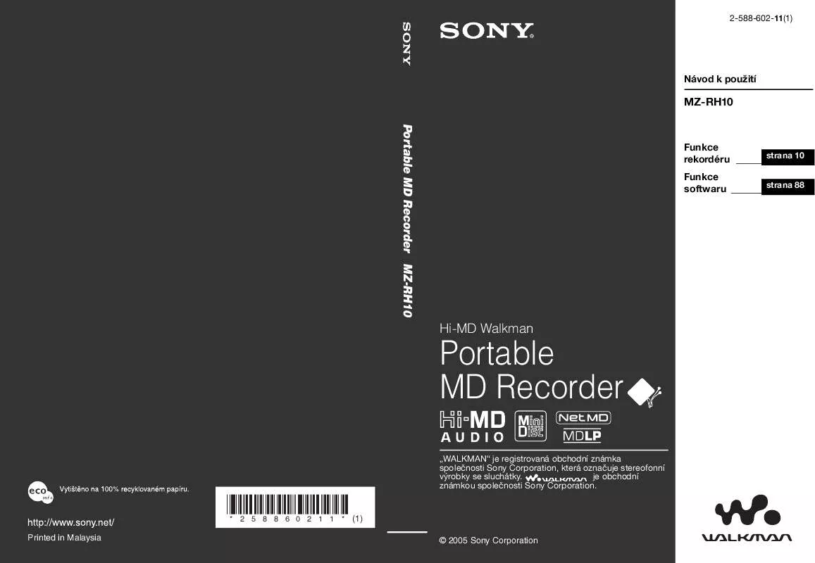 Mode d'emploi SONY MZ-RH10