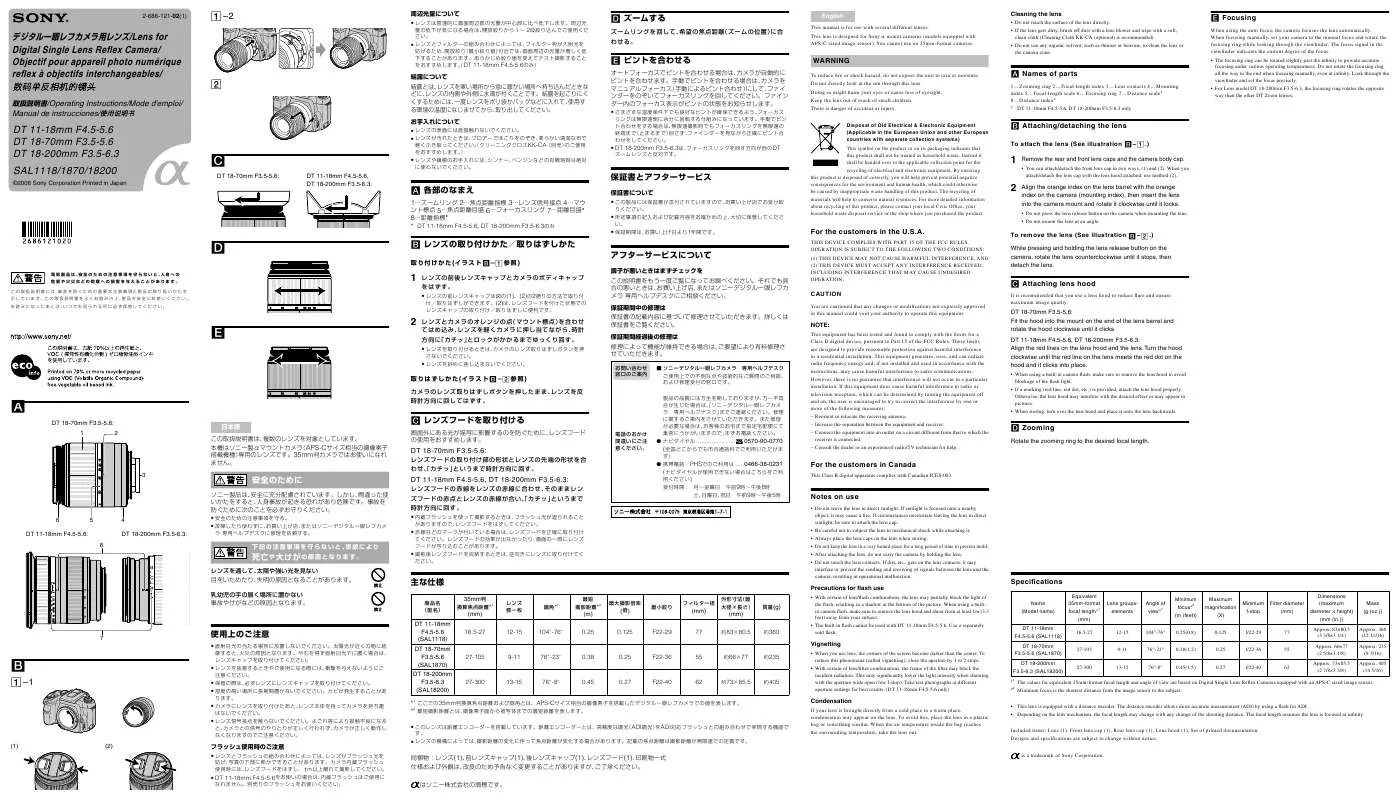 Mode d'emploi SONY SAL18200