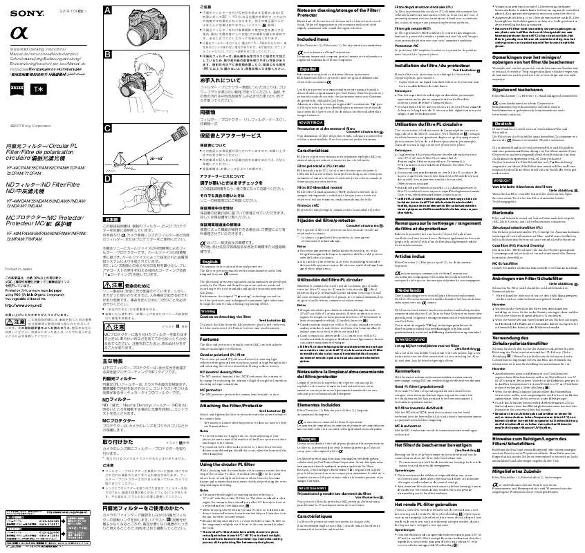 Mode d'emploi SONY VF-49CPAM