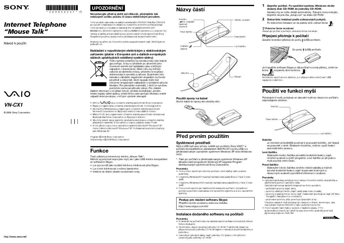 Mode d'emploi SONY VN-CX1