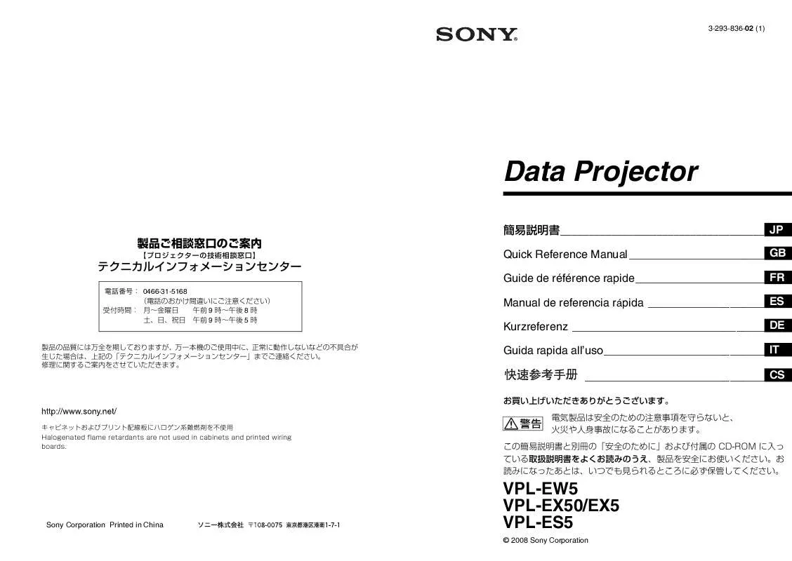 Mode d'emploi SONY VPL-ES5