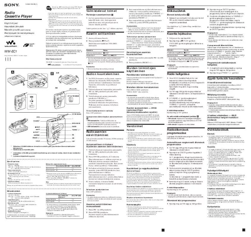 Mode d'emploi SONY WM-EC1