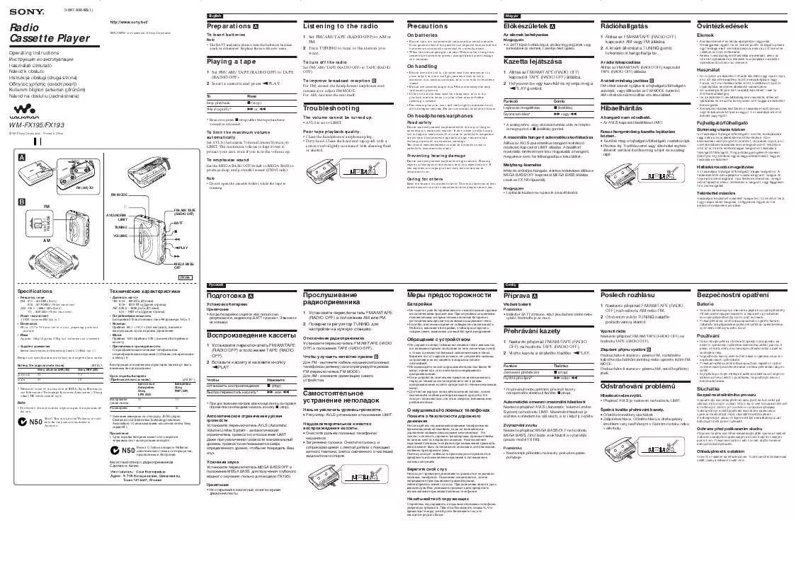 Mode d'emploi SONY WM-FX193