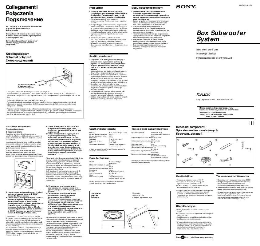 Mode d'emploi SONY XS-LE30